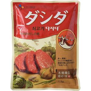 CJ　牛肉ダシダ 1kg ■韓国食品・韓国食材・韓国調味料 牛肉味ダシダ 調味料■