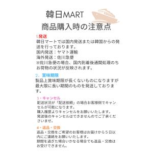 【爆買】★韓国発送★ ビヨット×12個セット<...の詳細画像4