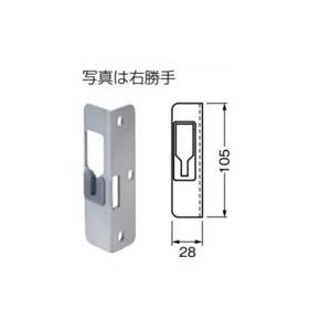 No.610N-H用L型ストライク（左右勝手有）　ベスト　引戸・折戸用打掛錠ストライクL型