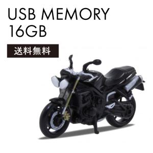USBメモリー 16GB  バイク トライアンフ ストリートトリプル ブラック