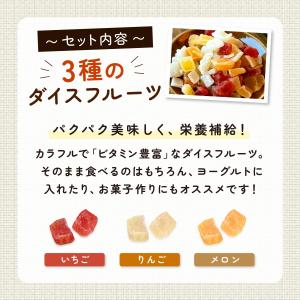 ドライフルーツ ナッツ 6種アソートセット 小...の詳細画像4