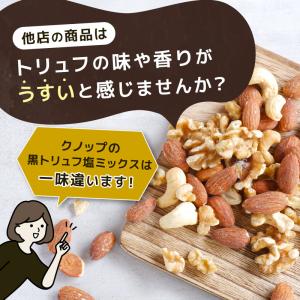 ミックスナッツ 有塩 50g×5袋 ナッツ ア...の詳細画像2