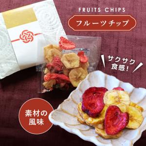 3種類から選べるプチギフト 1袋 燻製ナッツ ...の詳細画像3