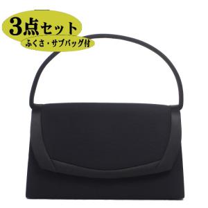 フォーマルバッグ ３点セット 黒 サブバッグ・袱紗付き ブラックフォーマルバッグ F2305｜knot-bag