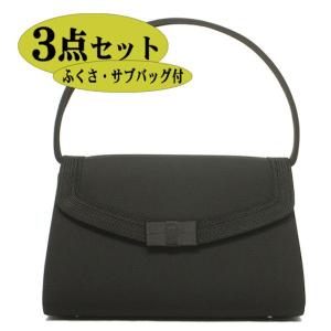 フォーマルバッグ ３点セット 黒 サブバッグ・袱紗付き ブラックフォーマルバッグ F2309｜knot-bag