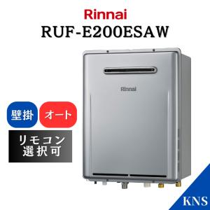 リンナイ リンナイ エコジョーズ ガスふろ給湯器 オート 20号 リンナイ リンナイ エコジョーズ ガスふろ給湯器 オート 20号