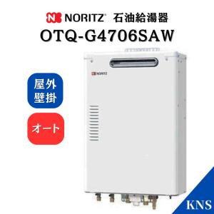 ★長府 石油給湯機 EHK-3867F 2022年製 ふろがま 長府製作所 石油ふろ給湯器 EHK-4771DXE 屋内据置型 エコフィール 水道