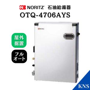 ノーリツ（NORITZ） 石油給湯器 リモコン RC-J101マルチセット(T