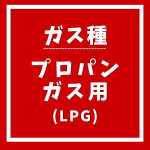 2026年製造品 矢崎 ガス漏れ警報器 YF-...の詳細画像2