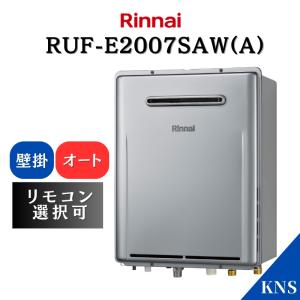 Rinnai ガスふろ給湯器 ecoジョーズ RUF-E2008SAG(B) 楽天市場】【RUF-E2008SAG(B)】リンナイ ガスふろ給湯器 設置
