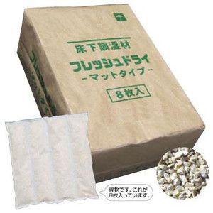 マットの感想(乾燥) bm0311.jpg