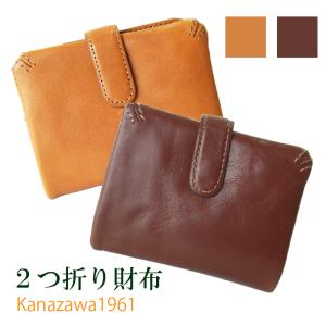 二つ折り財布 メンズ レディース ユニセックス 革 オイルレザー OLI-476 Kanazawa1961 ラッピング ギフト｜knzw