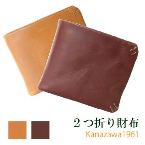 二つ折り財布 メンズ レディース ユニセックス 財布 オイルレザー OLI-998 kanazawa1961