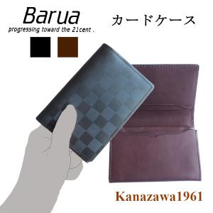 名刺入れ メンズ ブラック カードケース 革 レザー シンプル バルア REF-528 ラッピング ギフト