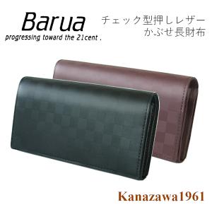 長財布 メンズ 革 財布 ブラック カード大容量 かぶせ革 レザー REF-008 バルア「kanazawa1961」ラッピング ギフト｜knzw