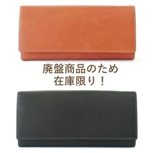 【在庫限定】かぶせ長財布 スリム カード大容量 牛革 レザー カード28枚