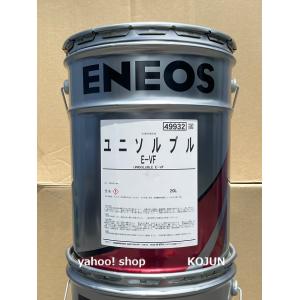 ユニソルブル E-VF 20L缶 ENEOSの商品画像