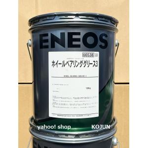 ATF2(N) 20L缶 ENEOS : 高潤化学工業株式会社Web事業部 - 通販 - Yahoo