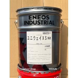 ENEOS ユニウェイXS 20L缶 粘度32の商品画像