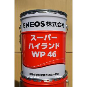 エネオス ENEOS ATF ENEOS Xシリーズ 20L ペール缶 エネオス ENEOS ATF ENEOS Xシリーズ 20L ペール缶 ENEOS X （エネオス