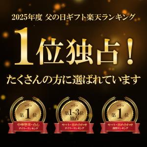 敬老の日 ギフト プレゼント 食べ物 グルメ ...の詳細画像3