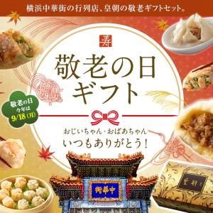 父の日 プレゼント ギフト 60代 70代 8...の詳細画像3