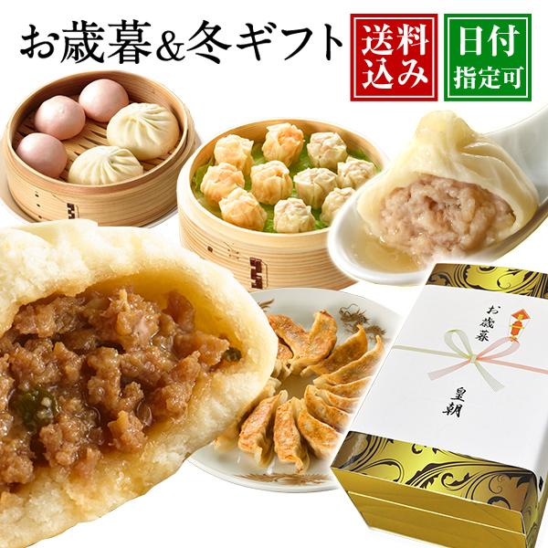 母の日 ギフト プレゼント 食べ物 カーネーション 花 茶 グルメ 2024 お取り寄せ 高級 絶品...