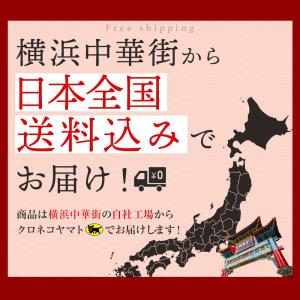 福袋 2026 餃子 冷凍 肉まん 小籠包 冷...の詳細画像5