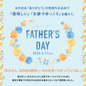 父の日 遅れてごめんね プレゼント ギフト 2...の詳細画像4