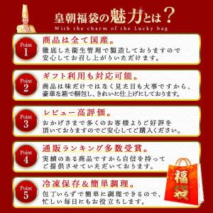 福袋 2026 餃子 冷凍 肉まん 小籠包 冷...の詳細画像5