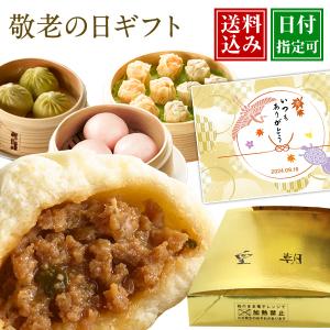 先着順！300円オフクーポン配布中！父の日 プレゼント ギフト 60代 70代 80代 2024 食べ物 グルメ お取り寄せ 送料無料 中華 点心 惣菜 桃セット 全5種19個｜中国料理世界大会チャンピオン皇朝