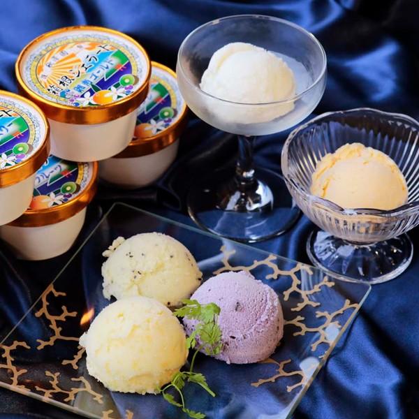 秋澤園　　箱根ジェラート　ファミリー12個セット