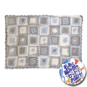 内藤商事 アラン模様のブランケット KT-9｜編み物 棒針編み あみ