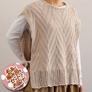 amuhibi スカラップヨーク 毛糸11個セット　ダルマ　チャビオットウール KNIT BOOK2nd_01 SCALLOP YOKE糸セット| amuhibi