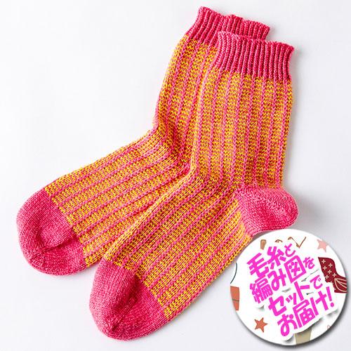 オリムパス　編み込みストライプのソックス　着分セット（自然のつむぎSEN計３玉・編図）【着分26番】