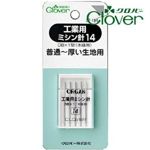 クロバー　工業用ミシン針14　（普通〜厚い生地用） DB-1型