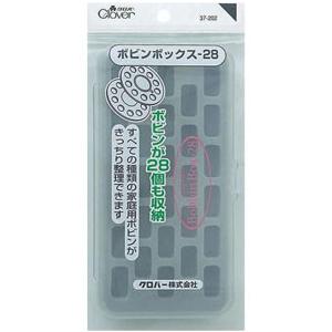 クロバー　ボビンボックス28