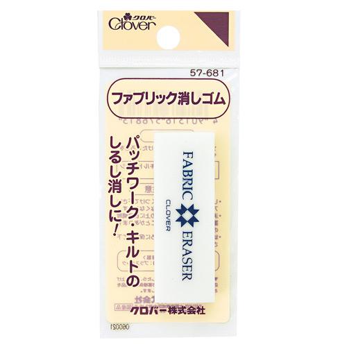 クロバー　ファブリック消しゴム