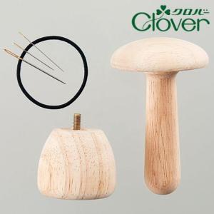 クロバー　ダーニングマッシュルーム＜付け替え式＞