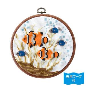 オリムパス　刺しゅうキット　かんたんクロス・ステッチ　なかよしな海洋生物　クマノミ（フープ付き）【刺繍キット】｜ko-da