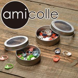 チューリップ　amicolle（アミコレ）　段かぞえマーカーセット