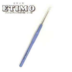 チューリップ　ETIMO エティモレース針　No.0〜No.12