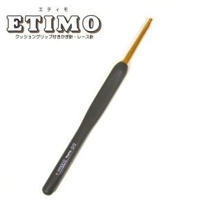 チューリップ　ETIMO エティモかぎ針　2/0〜10/0号