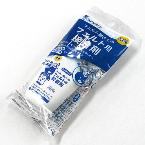 サンフェルト　速乾　フェルト屋さんの フェルト用接着剤　60g