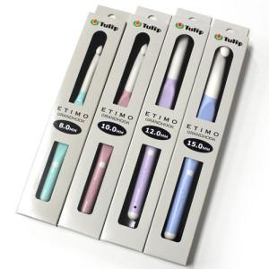 チューリップ ETIMO Murasaki （エティモ ムラサキ）単品 グリップ付き