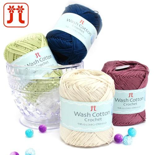 Hamanaka 毛糸 ハマナカ ウォッシュコットンクロッシェ