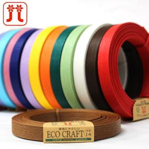 クラフトテープ エコテープクラフトバンド15mm×5m巻 24色セット 日本製