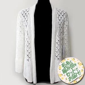 ハマナカ毛糸 編み図 カーディガン 毛糸 の商品一覧 編み物道具 毛糸 手芸 ハンドクラフト 楽器 手芸 コレクション 通販 Yahoo ショッピング