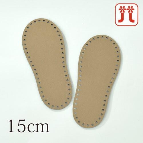 ハマナカ　室内履き用レザー底（こども用）　15cm