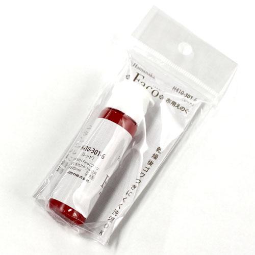 ハマナカ　布用えのぐ　Faco（ファコ） 　【染料】 【ステンシル】